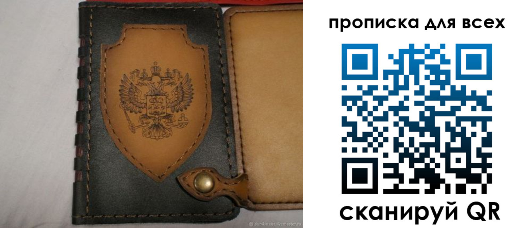 прописка для школы в Кеми