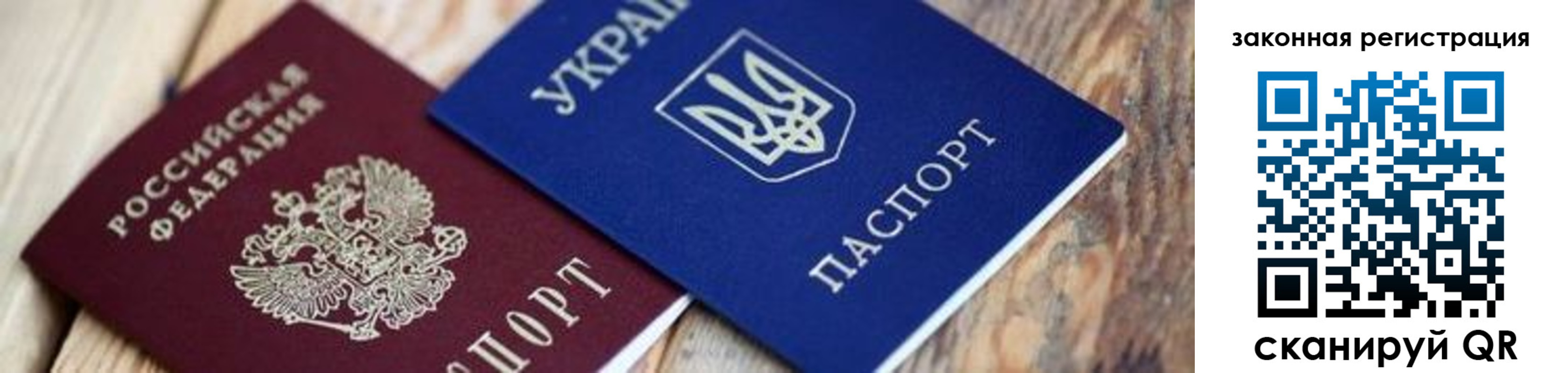 прописка иностранных граждан в Кеми