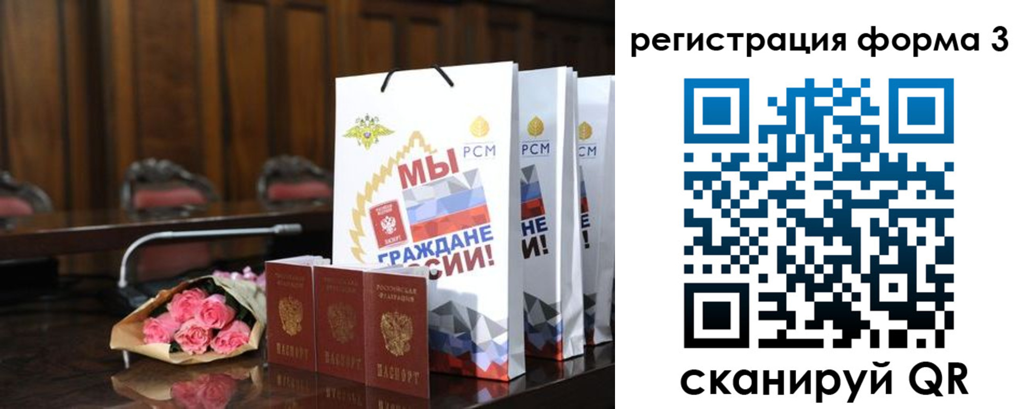 временная регистрация адрес в Кеми