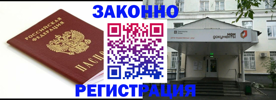 регистрация для дет. сада в Кеми