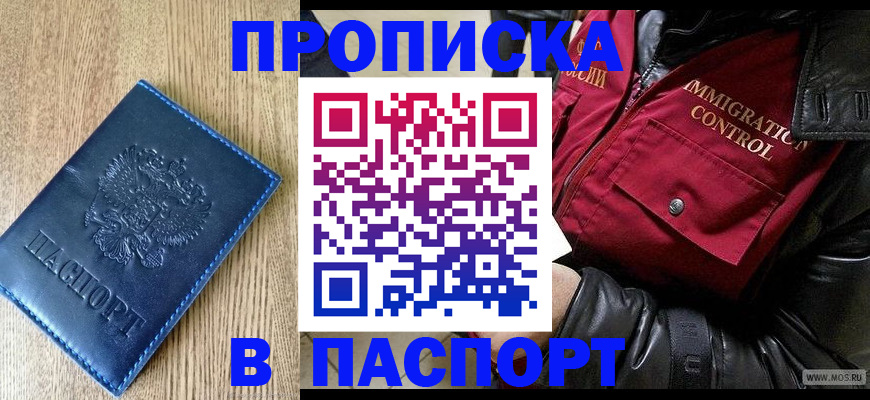 временная регистрация собственник в Кеми