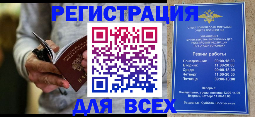 регистрация для дет. сада в Кеми